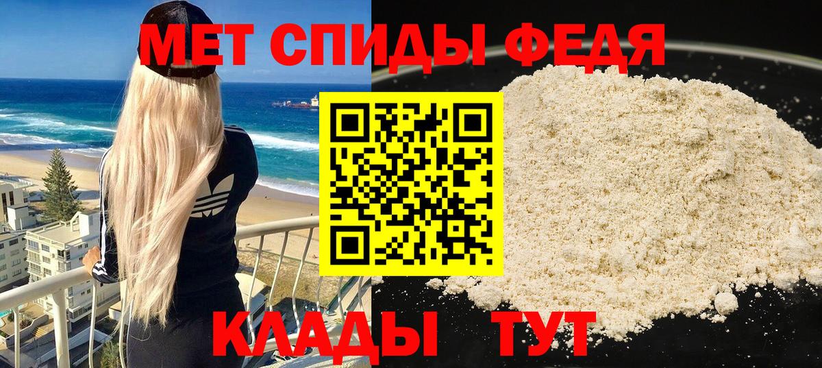 Amphetamine 98% Можга