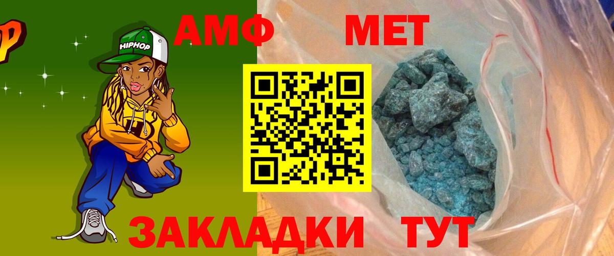 Можга  АМФЕТАМИН  Вход с VPN  hydra как войти  Amphetamine Розовый 