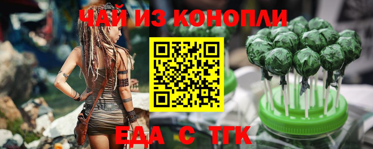 Canna-Cookies марихуана Можга
