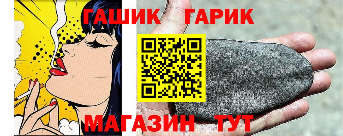 Гашиш  ГАШИШ убойный  Вход с VPN  купить   Гашиш гашик  Можга 