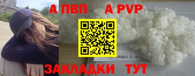 Альфа ПВП Гусев