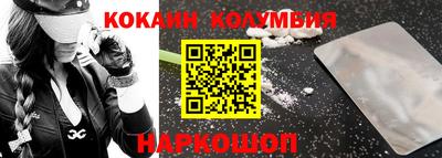 трава Гусь-Хрустальный