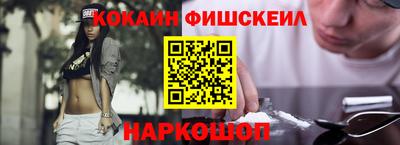 метадон Гусиноозёрск