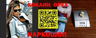 трава Гусь-Хрустальный
