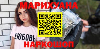 метадон Гусиноозёрск