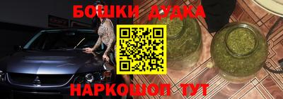 трава Гусь-Хрустальный