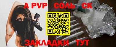 трава Гусь-Хрустальный