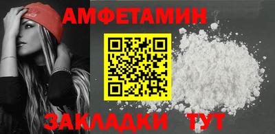 метадон Гусиноозёрск