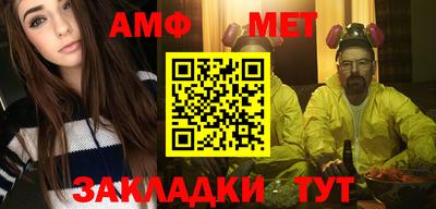 метадон Гусиноозёрск