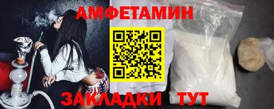 Альфа ПВП Гусев
