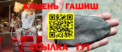 метадон Гусиноозёрск