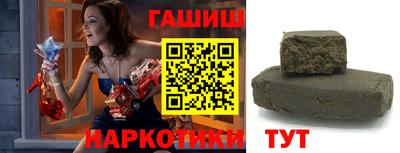 Альфа ПВП Гусев
