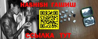 трава Гусь-Хрустальный