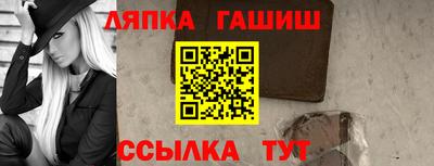 трава Гусь-Хрустальный