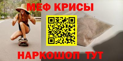 трава Гусь-Хрустальный