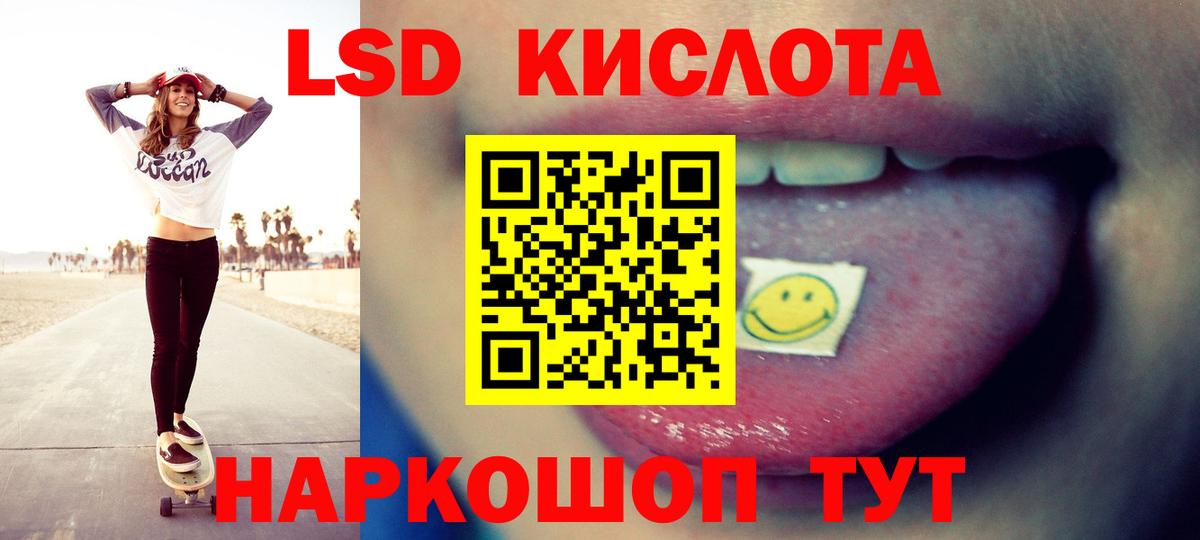 Лсд 25 экстази ecstasy Можга