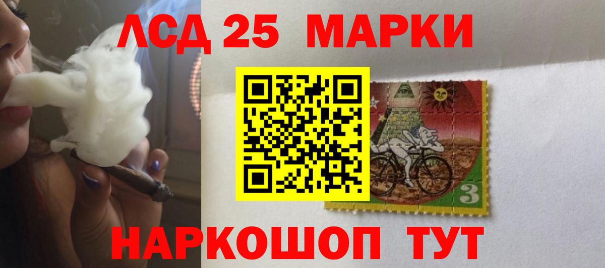 ЛСД экстази кислота  Вход с VPN  Можга  LSD-25 экстази ecstasy 
