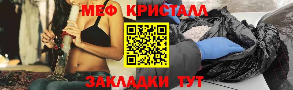 Меф Можга