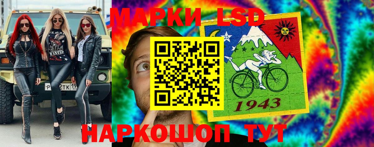 Марки NBOMe 1,8мг Можга