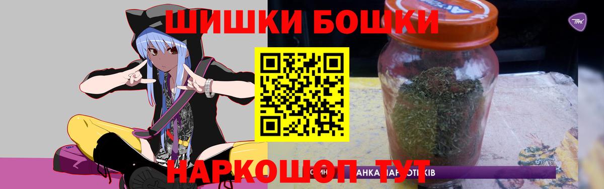 МАРИХУАНА LSD WEED  Марихуана план  Можга  Марихуана индика  Вход с VPN 